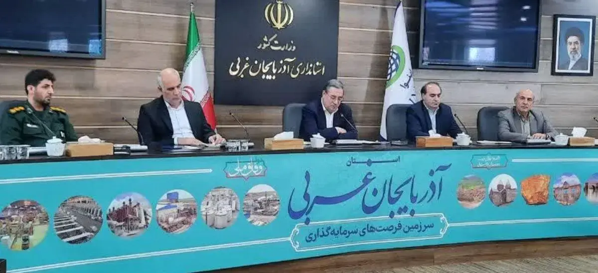 ۵۲ درصد تجارت ارزی کشور در آذربایجان غربی انجام میشود