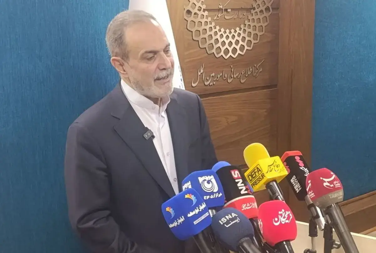 راهاندازی سامانه رصد وضعیت اجتماعی کشور