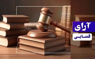 آغاز بارگذاری مدارک شکات پرونده «موبایل موسوی» در سامانه کارشناسی