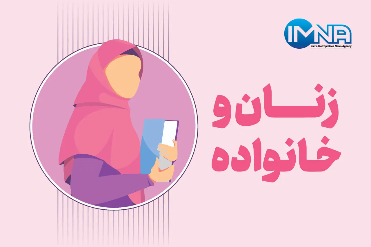 آخرین آمار جمعیت ایران در سال ۱۴۰۵ / بیشترین میزان انتصاب زنان در دولت چهاردهم