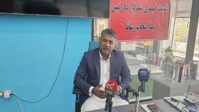  تحول در مدیریت شهری سیستان‌وبلوچستان