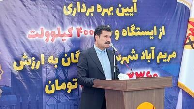 عذرخواهی معاون رییسجمهور از خبرنگاران