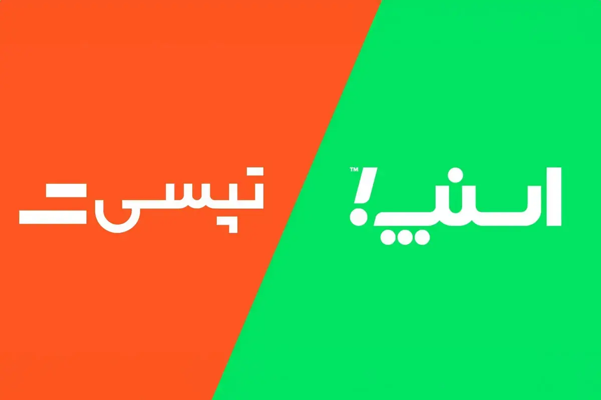  چرا کرایه اسنپ و تپسی در شهریور ۱۴۰۵ افزایش یافته است؟