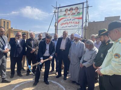 آغاز عملیات اجرایی پروژه ۴۸ واحدی «خانه امید» در تفرش