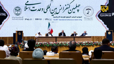 پزشکیان: وحدت اسلامی تعطیل کردن عدالت نیست