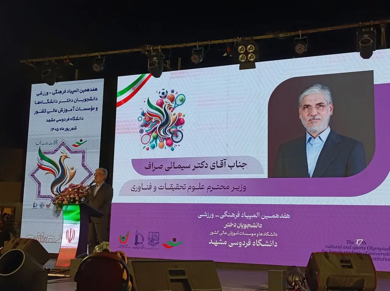  وزیر علوم: رسالت دانشگاه فقط تربیت متخصص  نیست