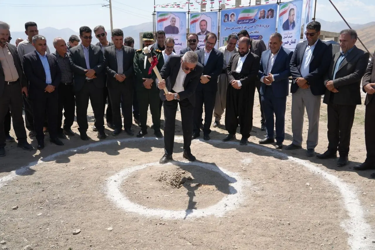 کلنگ ساخت ۲۱۸ واحد نهضت ملی مسکن در پیرانشهر به زمین زده شد