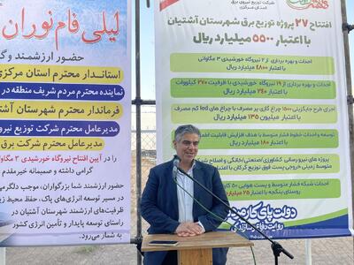 استاندار: سرمایهگذاری بخش خصوصی، توسعه انرژی خورشیدی در استان مرکزی را شتاب داد