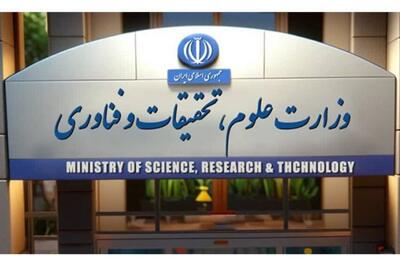 بازنگری ۷۲ درصدی برنامههای درسی و ایجاد ۹۲۴ رشتهمحل جدید درآموزش عالی