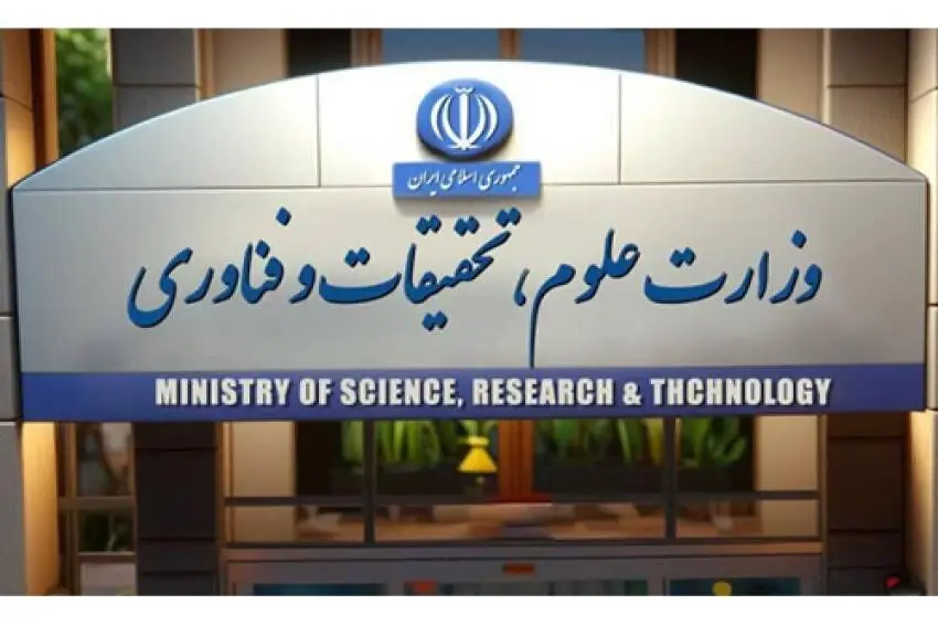 بازنگری ۷۲ درصدی برنامههای درسی و ایجاد ۹۲۴ رشتهمحل جدید درآموزش عالی