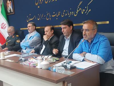  ۲ سند راهبردی در قزوین با موضوع مدیریت بحران تدوین شد