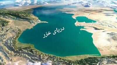 مدیرعامل سازمان بنادر کشور:کنسرسیوم فرامنطقهای بررسی کاهش تراز آب دریای خزر تشکیل میشود
