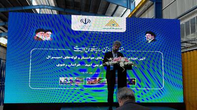 پرداخت ۱۲.۵ همت تسهیلات ایجاد اشتغال از سوی صندوق کارآفرینی امید
