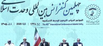دبیر کل مجمع تقریب مذاهب: گفتمان وحدت جایگزین گفتمان تکفیر و تفرقه شده است
