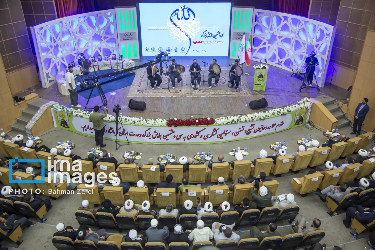  همایش بزرگ وحدت اسلامی در کرمانشاه