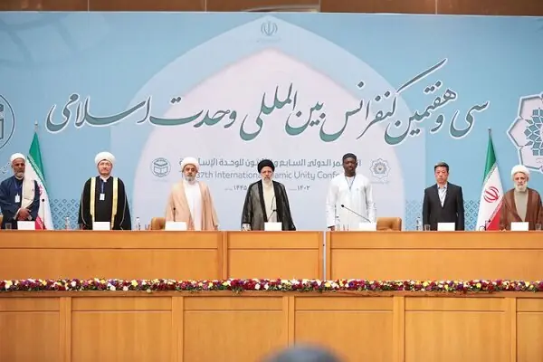 چهلمین کنفرانس بین المللی وحدت اسلامی در تهران آغاز به کار کرد