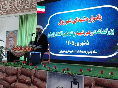  رئیس دادگاه بخش کجور: رضایت شهدا در گرو عمل به تعهدات و رفتار انقلابی است