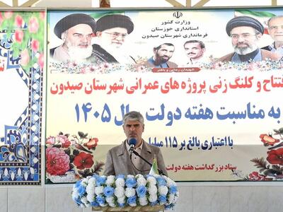ابراهیمپور: گردشگری و کشاورزی محور توسعه صیدون قرار گیرد