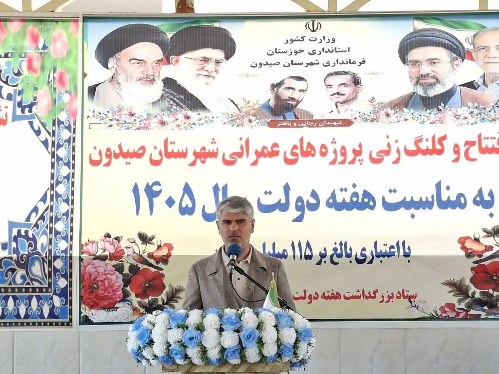 ابراهیمپور: گردشگری و کشاورزی محور توسعه صیدون قرار گیرد