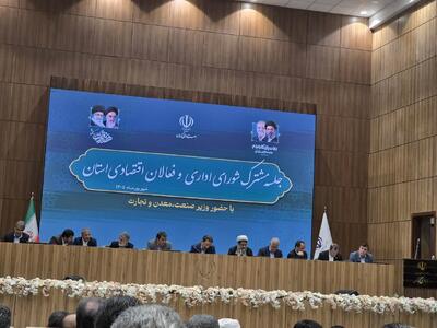 لزوم تدوین برنامه مشخص برای معادن استان/ کرمان، قُلک تامین مخارج کشور