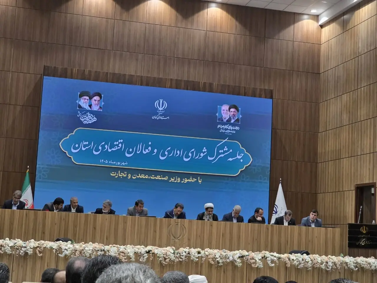لزوم تدوین برنامه مشخص برای معادن استان/ کرمان، قُلک تامین مخارج کشور