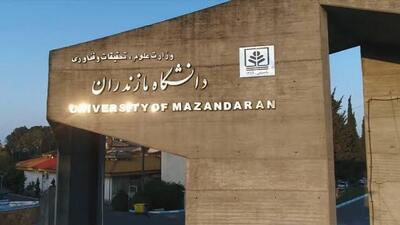 دانشگاههای مازندران آماده کلاسهای حضوری