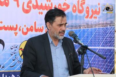 ۱۱۰ مگاوات برق خورشیدی هفته دولت به ظرفیت همدان اضافه میشود