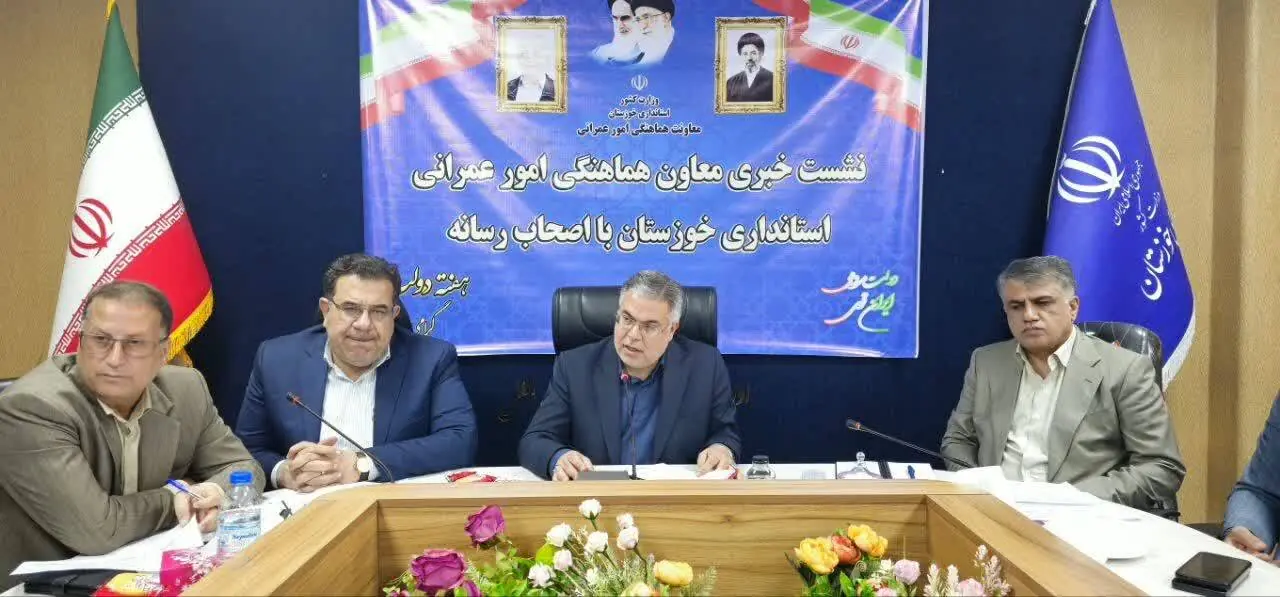 خوزستان جزو ۷ استان اول در پروژههای هفته دولت/ایجاد ناترازی انرژی با حمله به پتروشیمی فجر