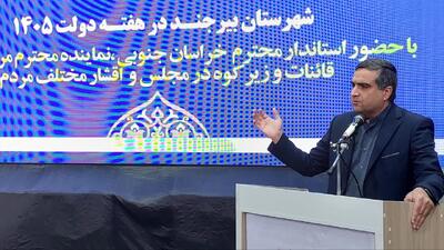  استاندار خراسان جنوبی اجرای پروژه‌های استان را در شرایط جنگی پیگیری کرد