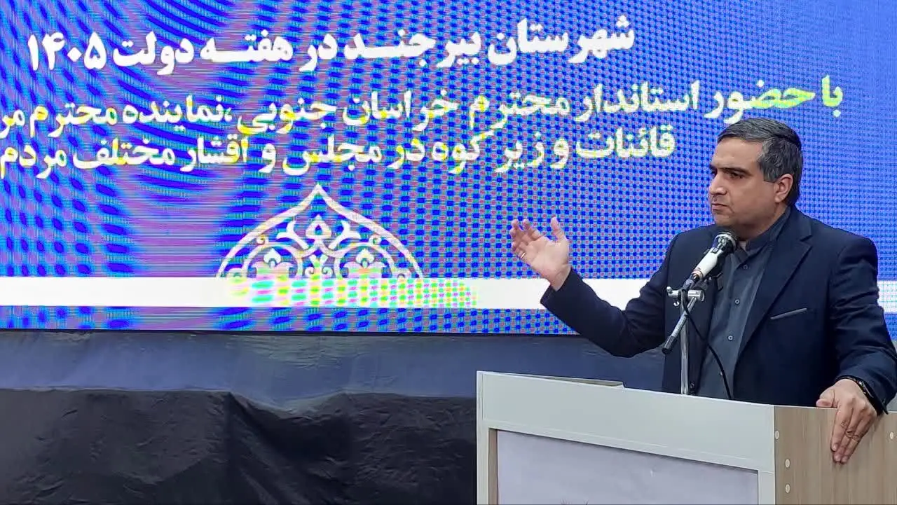 استاندار خراسان جنوبی اجرای پروژههای استان را در شرایط جنگی پیگیری کرد
