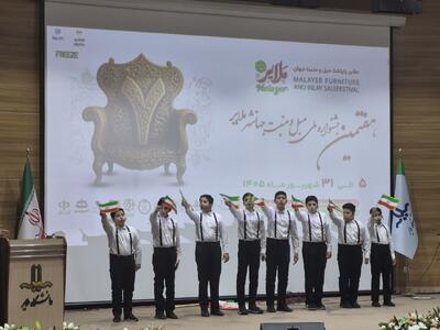  آغاز هفتمین جشنواره مبلمان منبت ملایر
