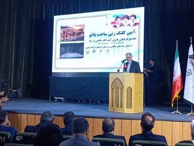 وزیر ارشاد: صنعت برای بقا و سلامت جامعه باید به یاری فرهنگ بیاید