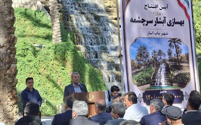  معاون استاندار فارس: حفظ امید و همدلی، شرط عبور از شرایط دشوار کشور است