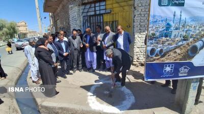  آغاز عملیات اجرای شبکه فاضلاب در ۵ کیلومتر از محدوده باباییان زاهدان