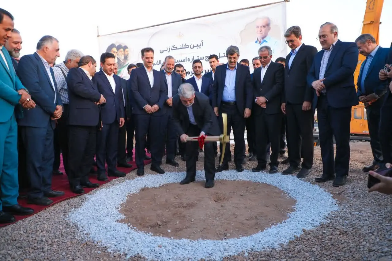 آغاز عملیات اجرایی یک هتل پنجستاره با سرمایهگذاری بیش از ۵ همت با حضور وزیر ارشاد در یزد