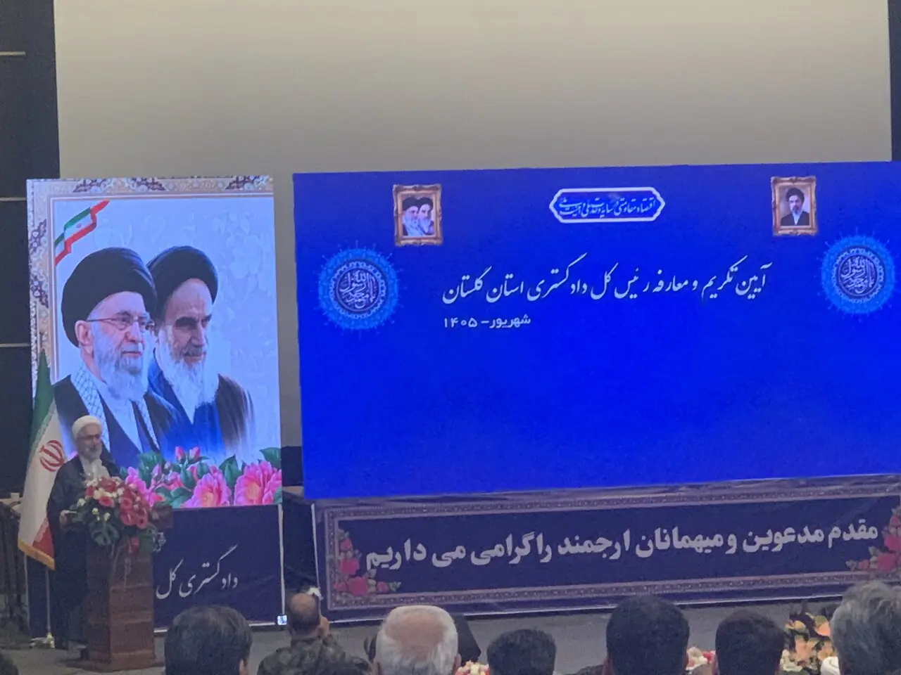دادستان کل کشور: عدالتمحوری و اجرای سند تحول قضایی وظیفه اصلی دستگاه قضا است