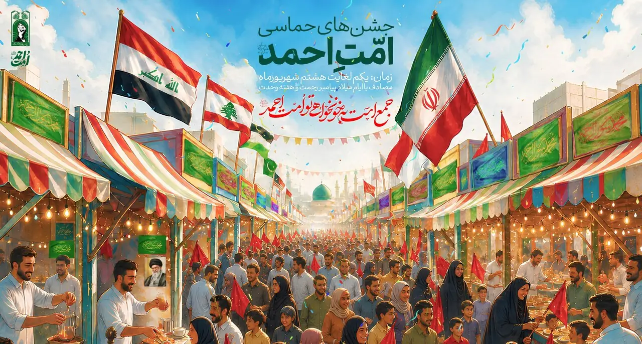  برگزاری اجتماع امت احمد، به خونخواهی رهبر شهید، در سراسر استان سمنان