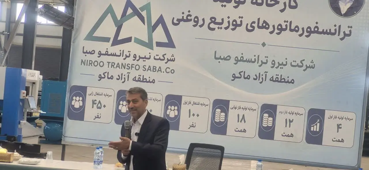  دبیر شورای‌عالی مناطق آزاد: رفع مانع تولید و جذب سرمایه، وظیفه دستگاه‌های مسئول است