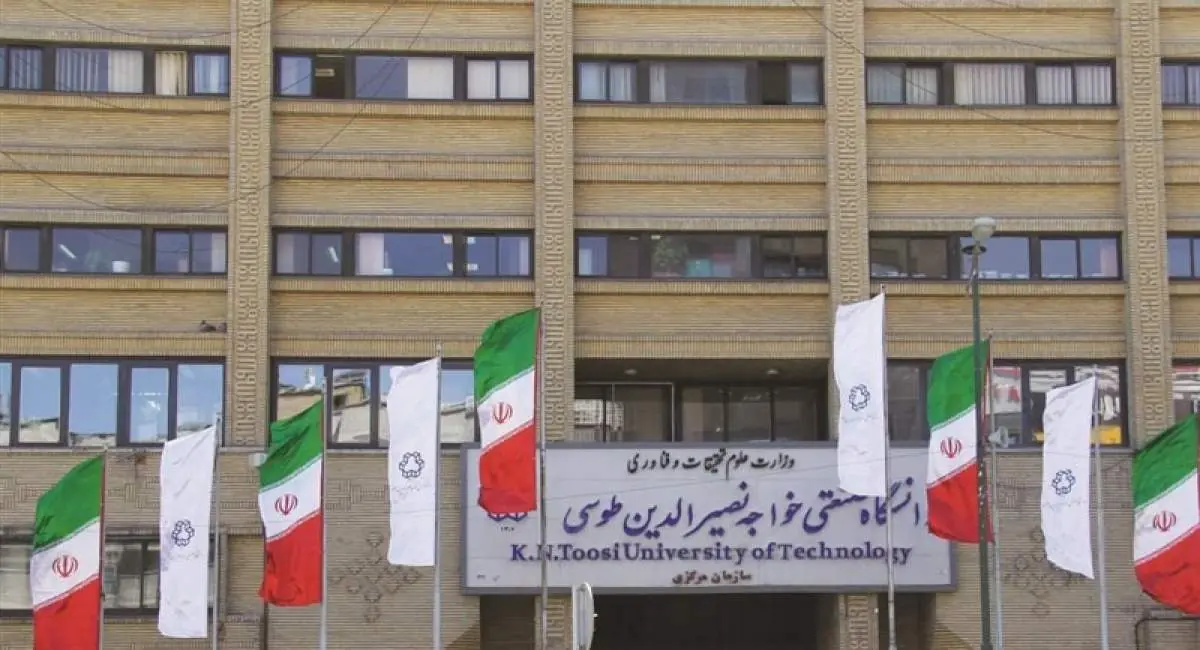  توضیحات دانشگاه خواجه نصیر در مورد استعفای رئیس دانشگاه | جهان نیوز
