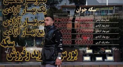 قیمت طلا و سکه امروز پنجشنبه ۵ شهریور ۱۴۰۵ | جهان نیوز
