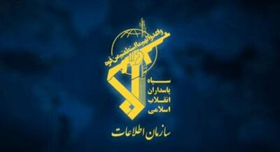 پیام قاطع اطلاعات سپاه به اتاق جنگ دشمن: برای پشیمان کردن متجاوزان لحظهای درنگ نمیکنیم | جهان نیوز