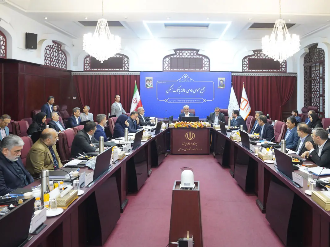  مدنی‌زاده: وصول مطالبات از بانک مرکزی موفقیت مهم بانک مسکن بود | بانک مسکن در سال ۱۴۰۴ اتفاقات خوب و فوق العاده ای را رقم زد