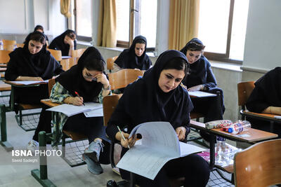  آغاز انتخاب رشته داوطلبان آزمون کارشناسی ارشد سال ۱۴۰۵ دانشگاه آزاد