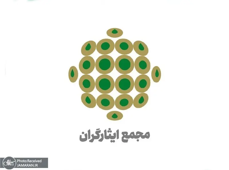  اعتراض حزب مجمع ایثارگران به اظهارات معاون رئیس‌جمهور علیه اصلاح‌طلبان: مبارزه با فساد را به ابزار تسویه‌حساب سیاسی تبدیل نکنید!