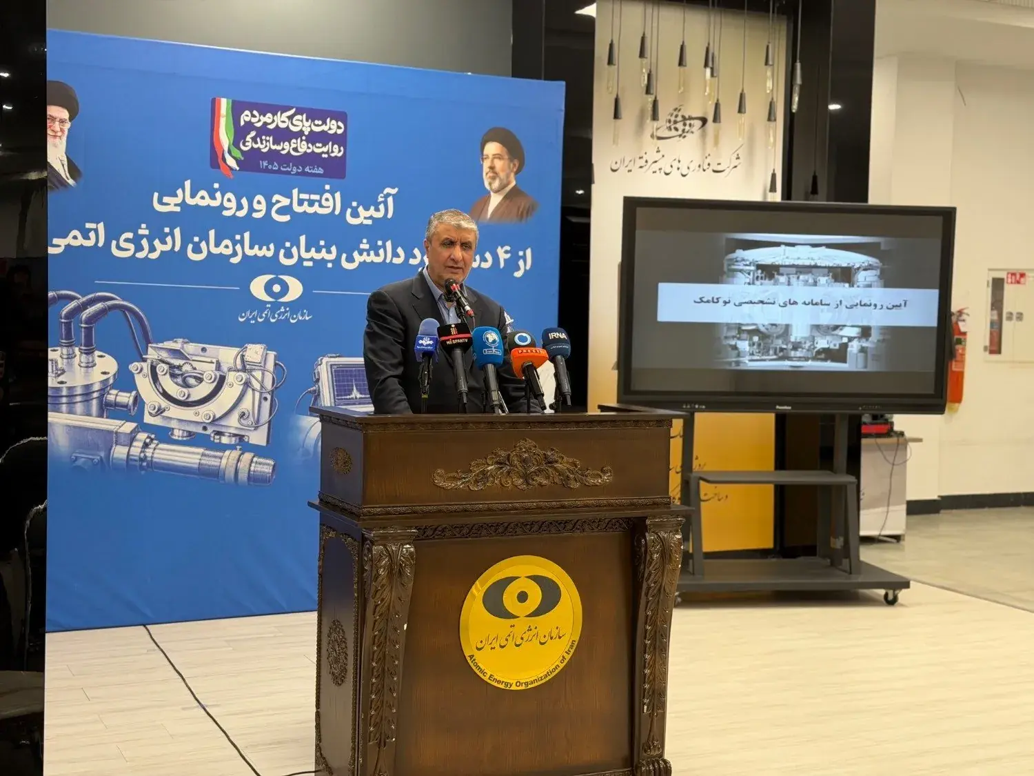 عبور ایران از مرحله گداخت هستهای