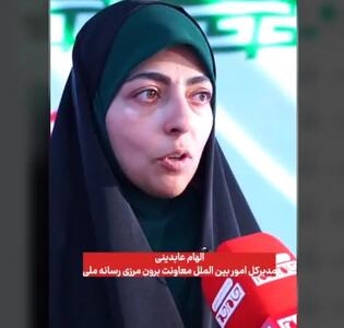  ببنید | تشکیل شبکه بین‌المللی خبرنگاران برای رساندن صدای ایران به جهان