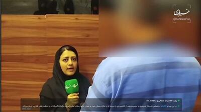  روایت کلاهبردار جنجالی و سابقه دار طلا/ ویدئو