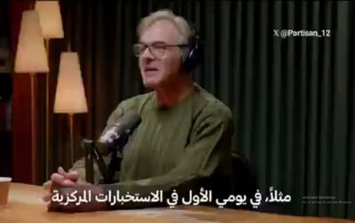  ببینید | زلزله امنیتی در آمریکا؛ افسر سابق سیا از حضور ماموران مخفی موساد پرده برداشت!