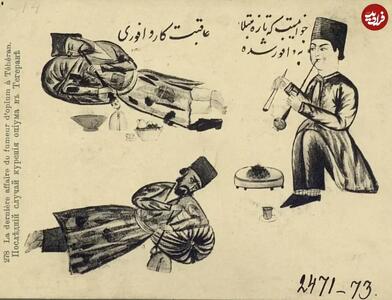  نقاشی جالب قاجاری که عاقبت اعتیاد را نشان می‌دهد