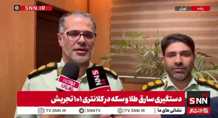 ببینید | خلیل لطیفی: ۳۰ سکه و ۵۰ گرم طلا از سارق سابقهدار کشف شد
